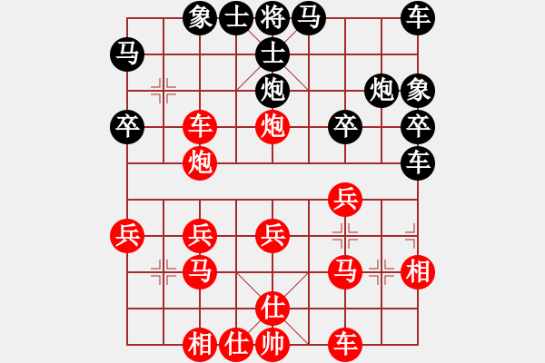 象棋棋谱图片：樱花【红】VS十年一品温如言【黑】 - 步数：30 