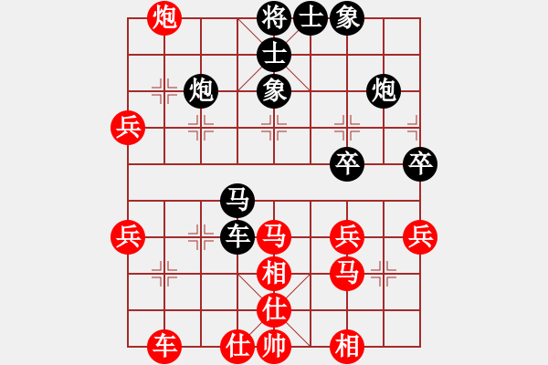 象棋棋譜圖片：四川 鄭惟桐 負(fù) 廣東 許銀川 - 步數(shù)：0 