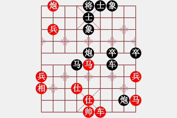 象棋棋譜圖片：四川 鄭惟桐 負(fù) 廣東 許銀川 - 步數(shù)：34 