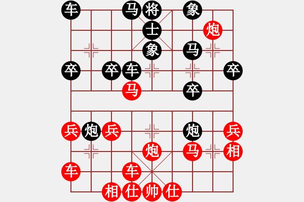 象棋棋譜圖片：橫才俊儒[292832991] -VS- 藍仁[303437227] - 步數(shù)：30 