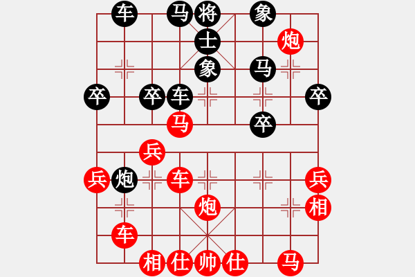 象棋棋譜圖片：橫才俊儒[292832991] -VS- 藍仁[303437227] - 步數(shù)：37 