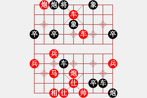 象棋棋譜圖片：先勝網(wǎng)絡(luò)棋手（中炮急進中兵對屏風(fēng)馬） - 步數(shù)：49 