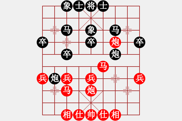 象棋棋譜圖片：葛維蒲     先和 王斌       - 步數(shù)：30 