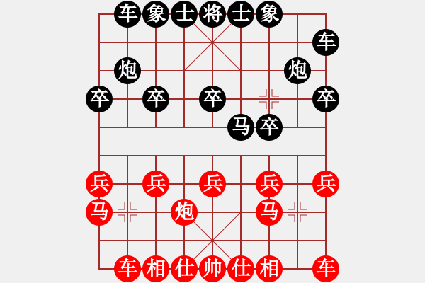 象棋棋谱图片：2013凤岗第四季度赛 - 步数：10 