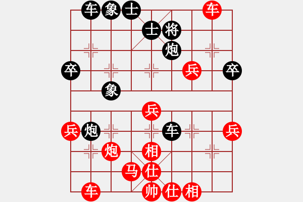 象棋棋譜圖片：純?nèi)松先A山(9星)-勝-yangtc(1星) - 步數(shù)：40 