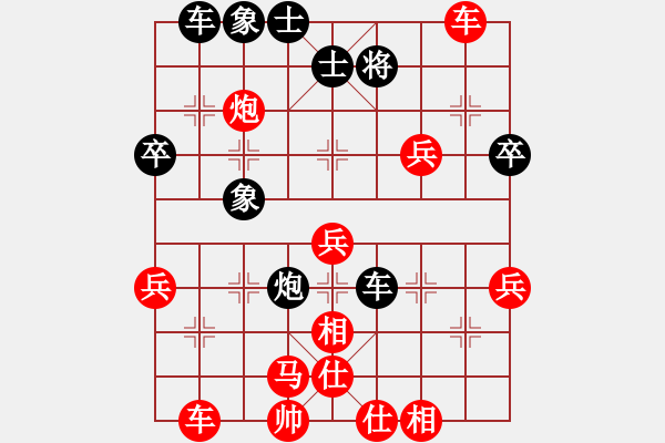 象棋棋譜圖片：純?nèi)松先A山(9星)-勝-yangtc(1星) - 步數(shù)：50 