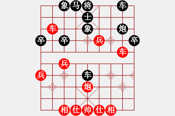 象棋棋譜圖片：雞頭(7段)-勝-英雄恨(9段) - 步數(shù)：40 