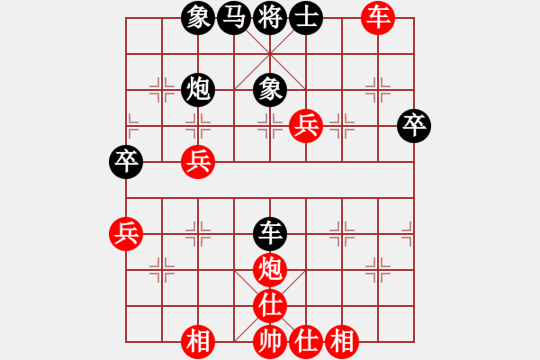 象棋棋譜圖片：雞頭(7段)-勝-英雄恨(9段) - 步數(shù)：50 