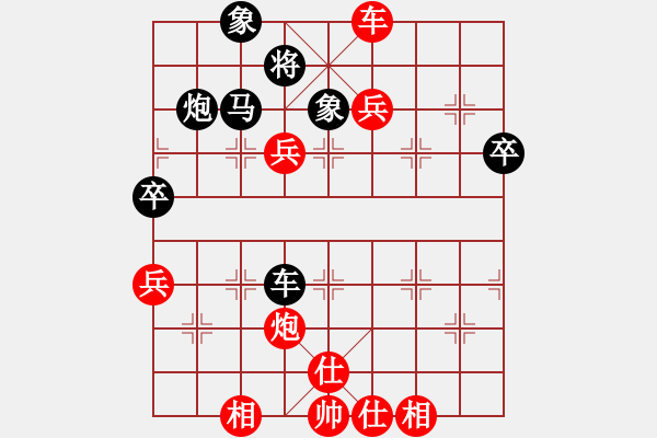 象棋棋譜圖片：雞頭(7段)-勝-英雄恨(9段) - 步數(shù)：60 