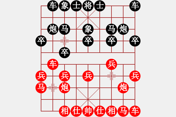 象棋棋譜圖片：大力水手[紅] -VS- 湖南永州象棋[黑] - 步數(shù)：10 