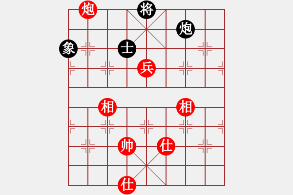 象棋棋譜圖片：大力水手[紅] -VS- 湖南永州象棋[黑] - 步數(shù)：152 