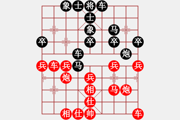 象棋棋譜圖片：大力水手[紅] -VS- 湖南永州象棋[黑] - 步數(shù)：30 