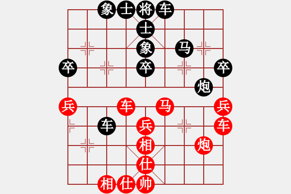 象棋棋譜圖片：大力水手[紅] -VS- 湖南永州象棋[黑] - 步數(shù)：40 