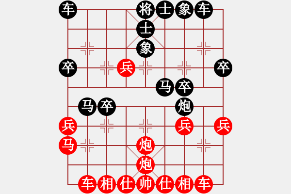 象棋棋譜圖片：魔鬼之吻(6段)-勝-浦江棋校(1段) - 步數(shù)：30 