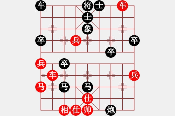 象棋棋譜圖片：魔鬼之吻(6段)-勝-浦江棋校(1段) - 步數(shù)：40 