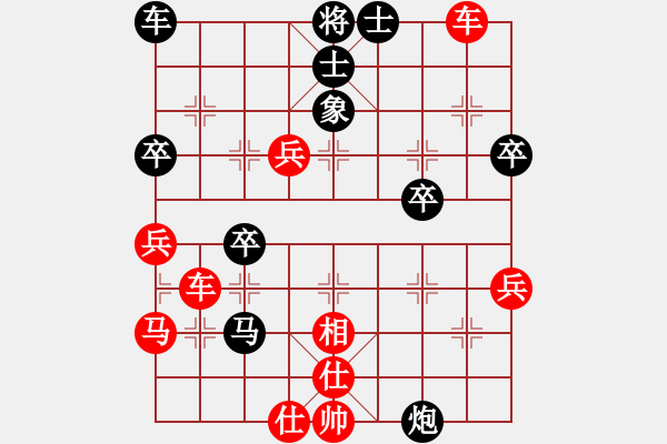 象棋棋譜圖片：魔鬼之吻(6段)-勝-浦江棋校(1段) - 步數(shù)：41 