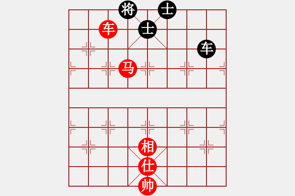 象棋棋譜圖片：棋局-2k aN 294 - 步數(shù)：20 