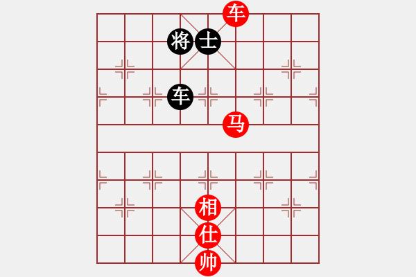 象棋棋譜圖片：棋局-2k aN 294 - 步數(shù)：30 