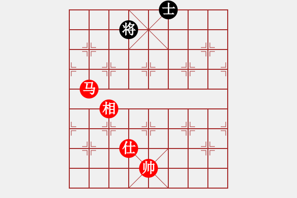 象棋棋譜圖片：棋局-2k aN 294 - 步數(shù)：40 