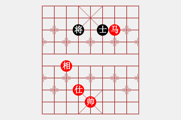 象棋棋譜圖片：棋局-2k aN 294 - 步數(shù)：50 