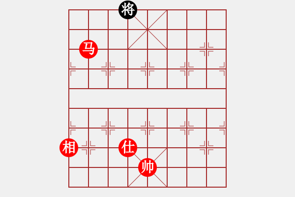 象棋棋譜圖片：棋局-2k aN 294 - 步數(shù)：65 