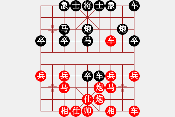 象棋棋譜圖片：山靈[112160832] -VS- 野百合[408033456] - 步數(shù)：20 