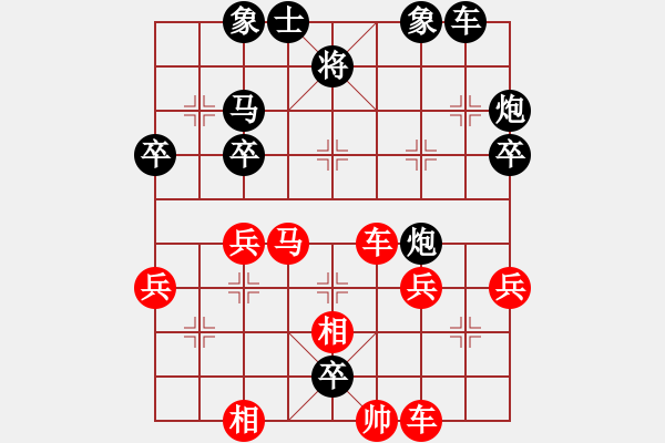 象棋棋譜圖片：山靈[112160832] -VS- 野百合[408033456] - 步數(shù)：50 