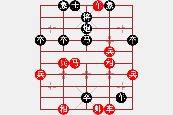 象棋棋譜圖片：山靈[112160832] -VS- 野百合[408033456] - 步數(shù)：60 