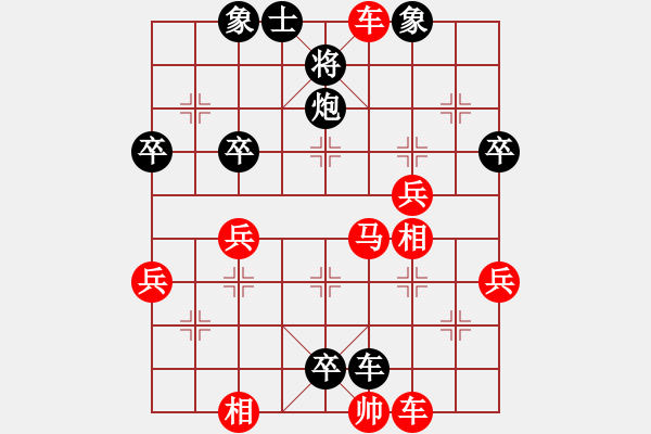 象棋棋譜圖片：山靈[112160832] -VS- 野百合[408033456] - 步數(shù)：68 