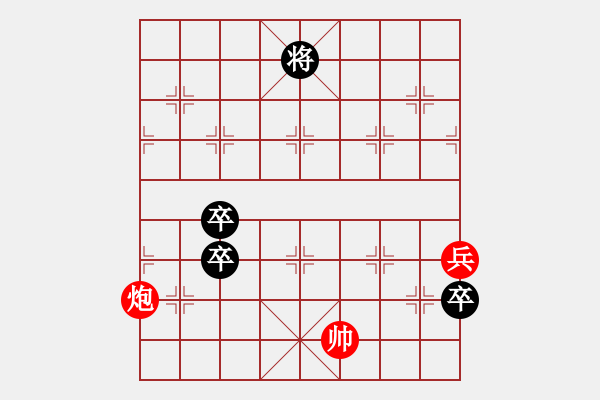 象棋棋譜圖片：二龍戲珠（紅先黑勝） - 步數(shù)：20 