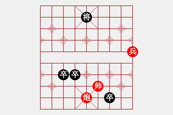 象棋棋譜圖片：二龍戲珠（紅先黑勝） - 步數(shù)：30 