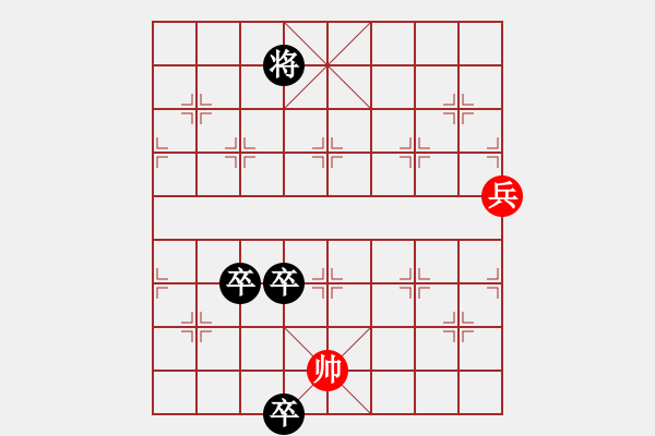 象棋棋譜圖片：二龍戲珠（紅先黑勝） - 步數(shù)：40 