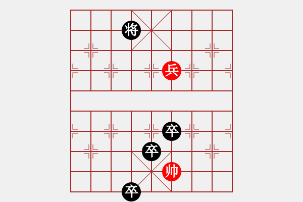 象棋棋譜圖片：二龍戲珠（紅先黑勝） - 步數(shù)：50 