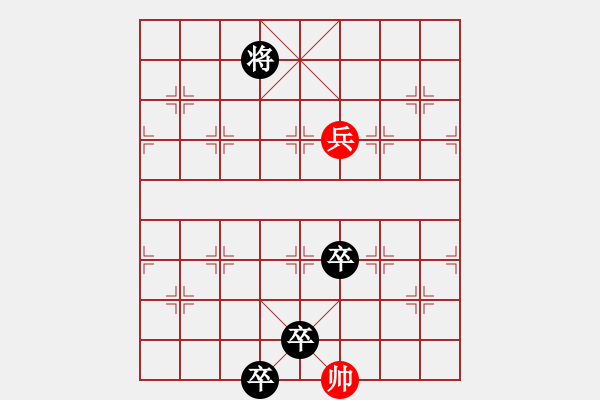 象棋棋譜圖片：二龍戲珠（紅先黑勝） - 步數(shù)：52 