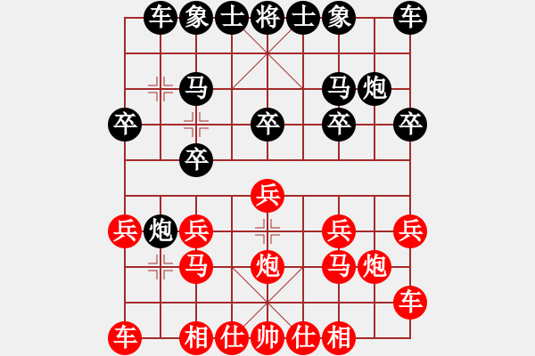 象棋棋譜圖片：熱血盟●溫柔一刀[紅] -VS- 熱血盟_無涯子[黑] - 步數(shù)：10 