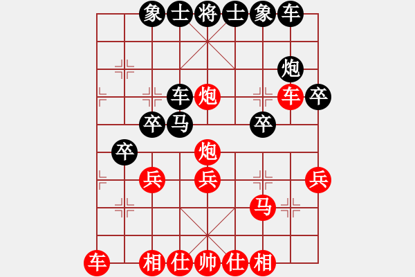 象棋棋譜圖片：人機對戰(zhàn) 2024-11-30 20:49 - 步數(shù)：27 