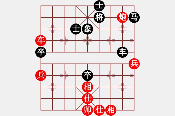 象棋棋譜圖片：為何看不見(1段)-負-紅羅女(2段) - 步數(shù)：100 