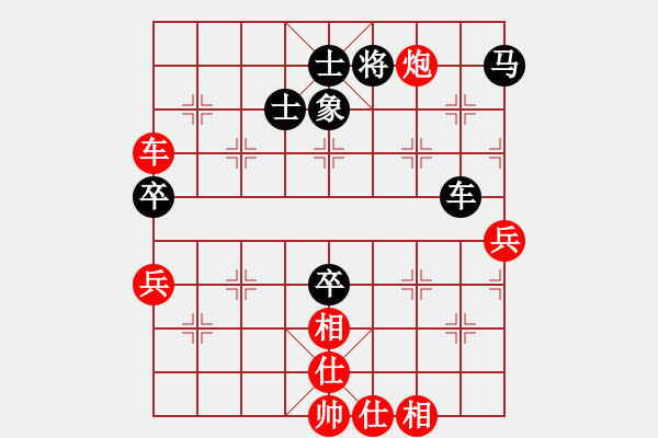 象棋棋譜圖片：為何看不見(1段)-負-紅羅女(2段) - 步數(shù)：110 