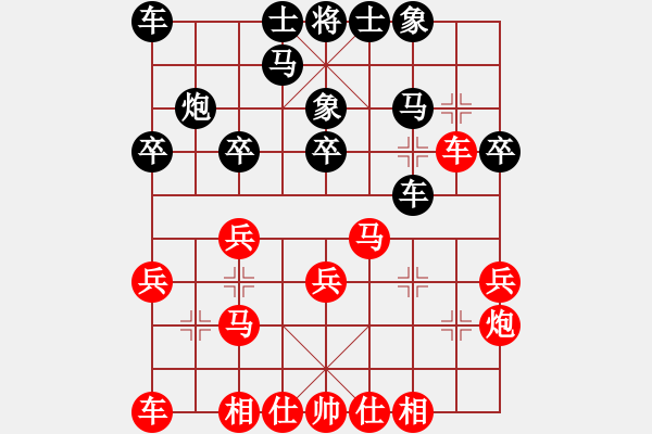 象棋棋譜圖片：為何看不見(1段)-負-紅羅女(2段) - 步數(shù)：20 