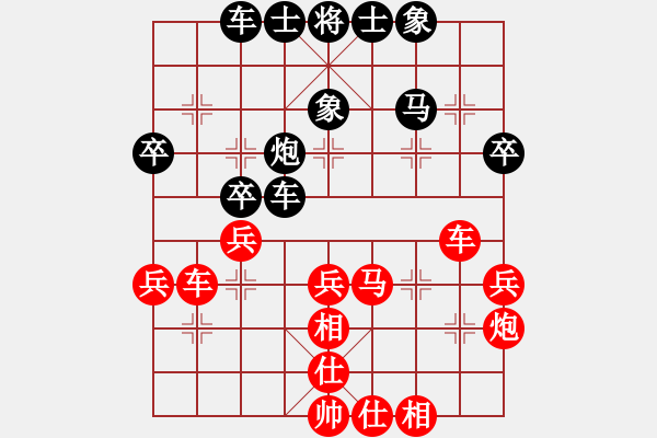 象棋棋譜圖片：為何看不見(1段)-負-紅羅女(2段) - 步數(shù)：40 