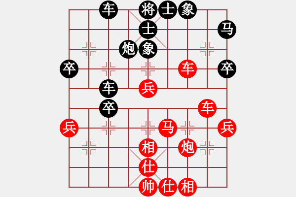 象棋棋譜圖片：為何看不見(1段)-負-紅羅女(2段) - 步數(shù)：50 