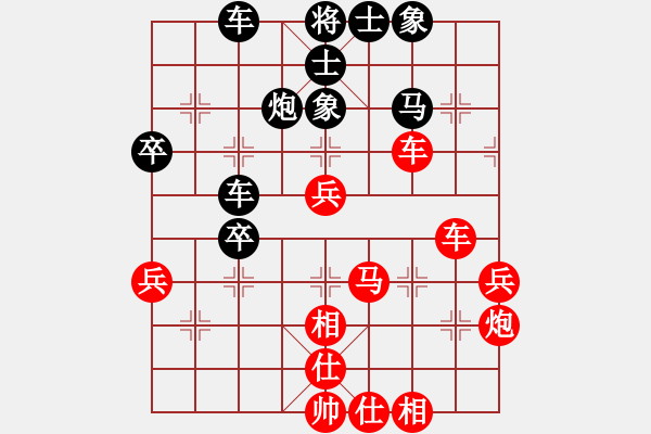 象棋棋譜圖片：為何看不見(1段)-負-紅羅女(2段) - 步數(shù)：60 