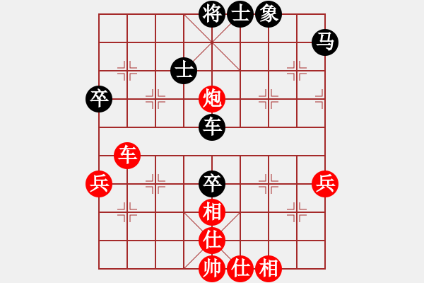 象棋棋譜圖片：為何看不見(1段)-負-紅羅女(2段) - 步數(shù)：80 