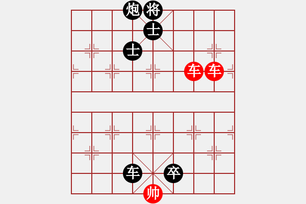 象棋棋譜圖片：白臉將殺法112（棄車引離炮） - 步數(shù)：0 