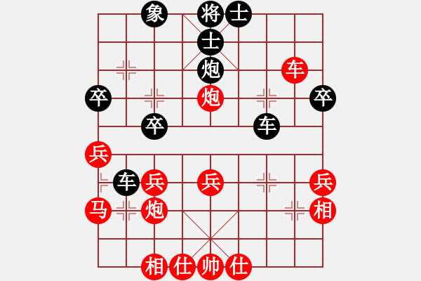 象棋棋譜圖片：弱智小女人(2段)-和-三月十四(4段) - 步數(shù)：40 