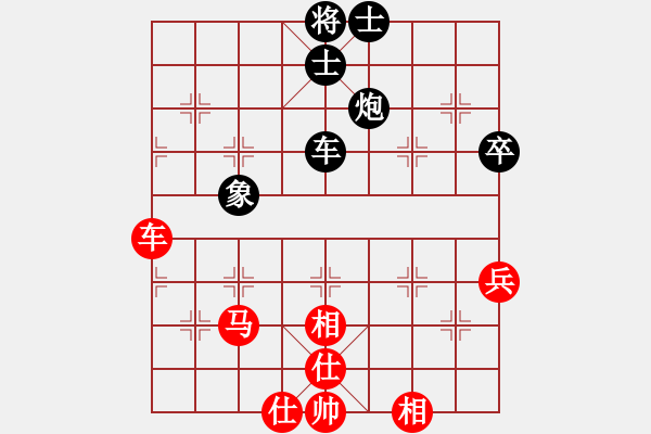 象棋棋譜圖片：弱智小女人(2段)-和-三月十四(4段) - 步數(shù)：64 