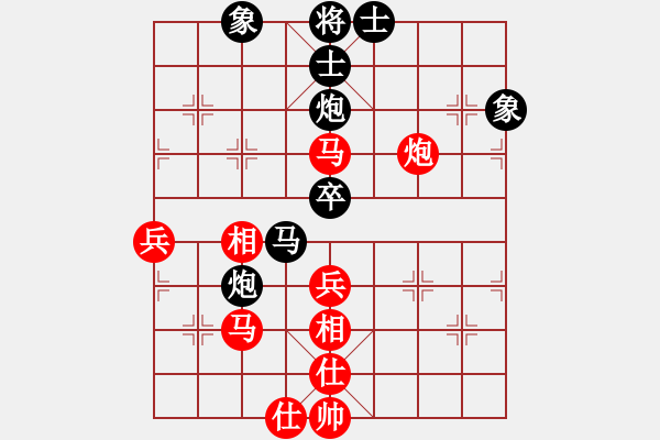 象棋棋譜圖片：老來學(xué)棋(8段)-和-zzxxzubc(9段) - 步數(shù)：50 