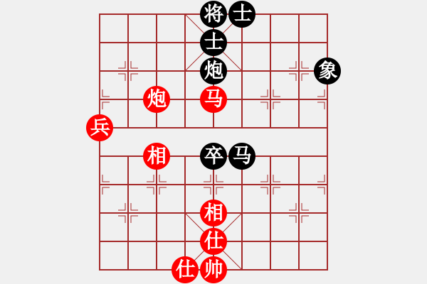 象棋棋譜圖片：老來學(xué)棋(8段)-和-zzxxzubc(9段) - 步數(shù)：60 