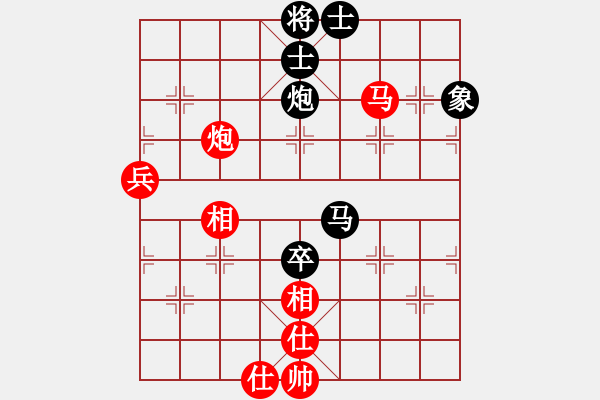 象棋棋譜圖片：老來學(xué)棋(8段)-和-zzxxzubc(9段) - 步數(shù)：62 