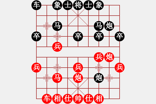 象棋棋譜圖片：阿克蘇周勇(4段)-勝-啊棋友好(9段)中炮巡河炮對(duì)反宮馬 - 步數(shù)：20 